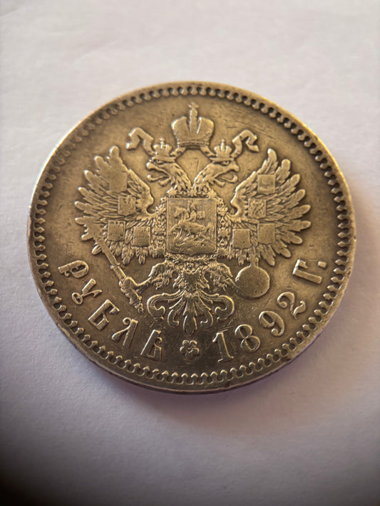 RUSSIAN EMPIRE 1 RUBLE 1892, ALEXANDER III, 0.900 SILVER, GOOD VG GRADE, 19.75G